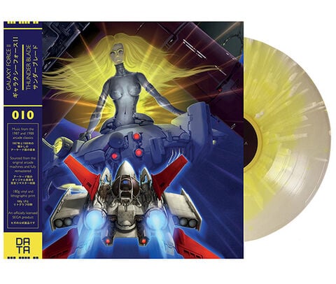 Vinyle Galaxy Force & Thunder Blade Translucent Yellow